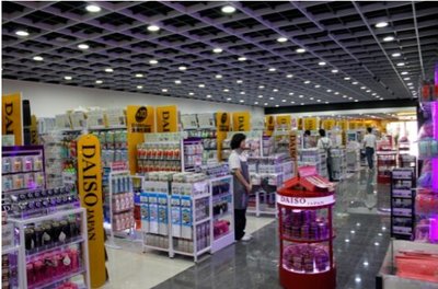 福星惠譽群星城盛大開業(yè)，日用百貨新地標(biāo)引領(lǐng)金秋購物潮