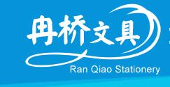 電商時(shí)代下的綜合供應(yīng)商 塑料廠、辦公用品與日用百貨的跨界融合