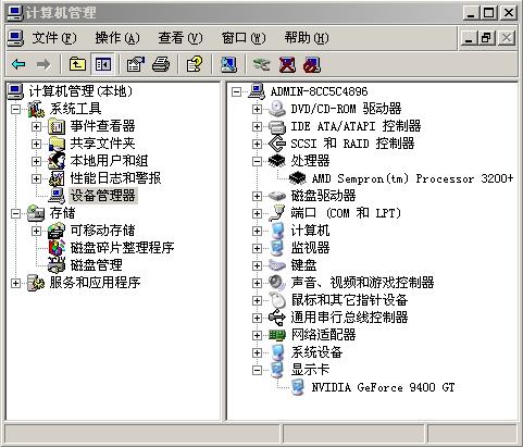 一個電腦可以裝幾個顯卡？完全解析